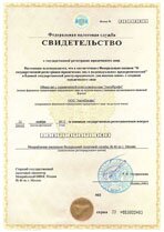 Реквизиты АрендаАвто-бгк 